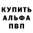 МЕТАДОН белоснежный Ann Aleksandrovna