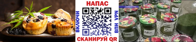 Cannafood марихуана  Белёв 
