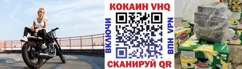 дарнет шоп  Белёв  COCAIN 98% 
