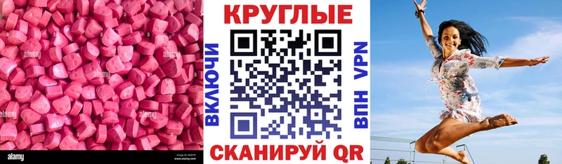 Ecstasy 99%  Белёв 
