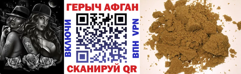 дарнет шоп  Белёв  ГЕРОИН VHQ 