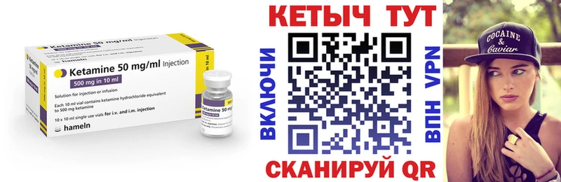 КЕТАМИН ketamine  дарнет шоп  Белёв 