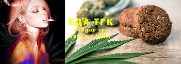 2c-b Балахна