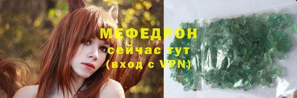 первитин Баксан