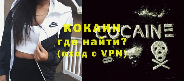 кокаин Балабаново