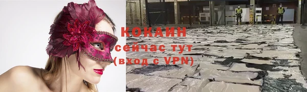 первитин Баксан