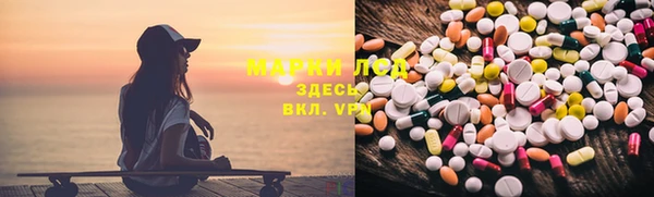 2c-b Балахна
