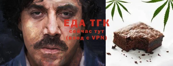 первитин Баксан