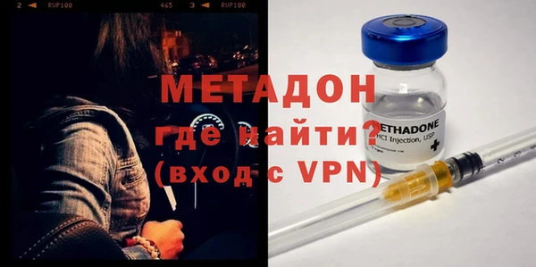 кокаин Балабаново