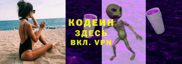 кокаин Балабаново