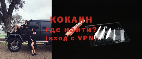 2c-b Балахна