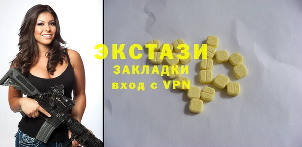 первитин Баксан