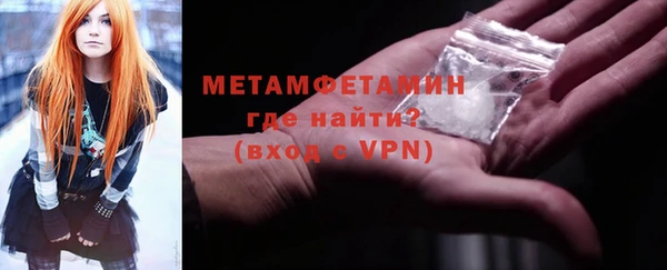 кокаин Балабаново