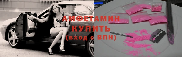 первитин Баксан
