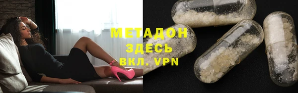 первитин Баксан