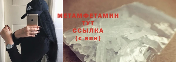 кокаин Балабаново