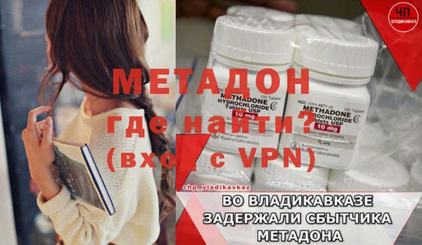 первитин Баксан