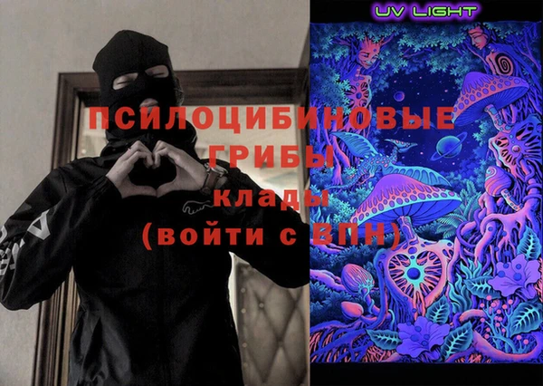 кокаин Балабаново