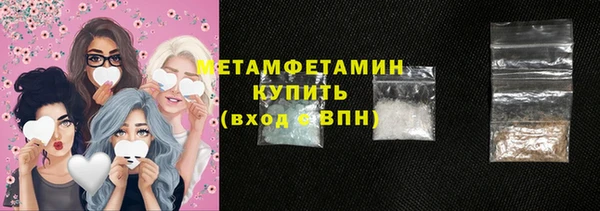 кокаин Балабаново