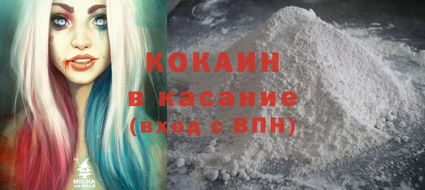 первитин Баксан