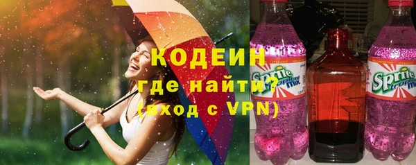 кокаин Балабаново