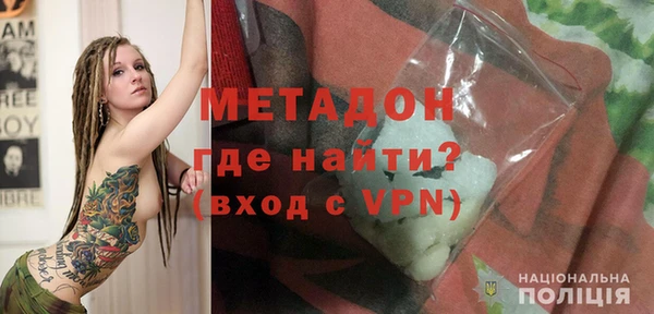 кокаин Балабаново