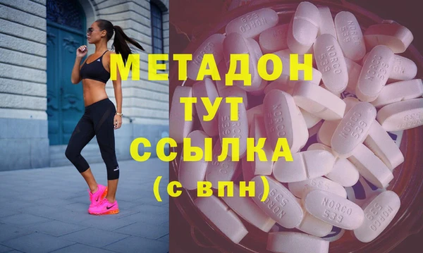 кокаин Балабаново