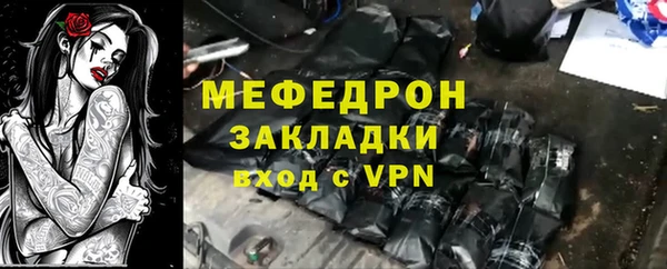 кокаин Балабаново