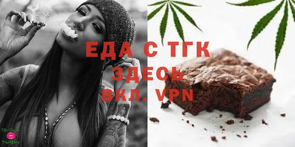 первитин Баксан
