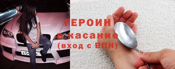 2c-b Балахна