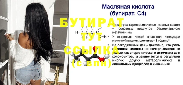 первитин Баксан