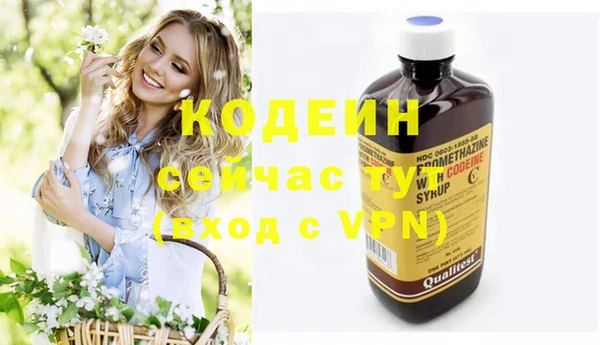2c-b Балахна