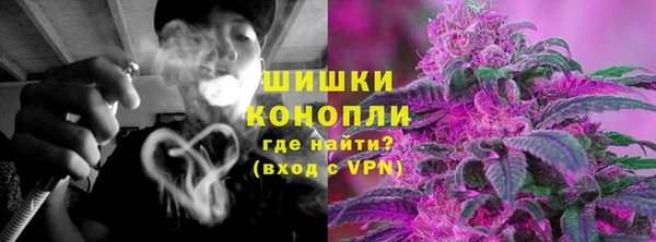 2c-b Балахна