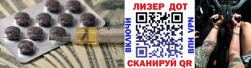 ЛСД экстази кислота где продают наркотики Белёв