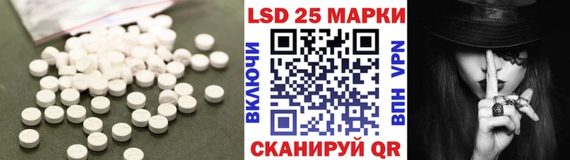 Лсд 25 экстази ecstasy Белёв