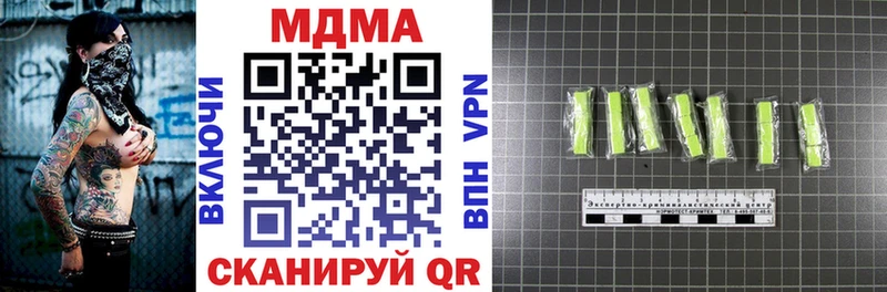 MDMA кристаллы  ОМГ ОМГ   Белёв 