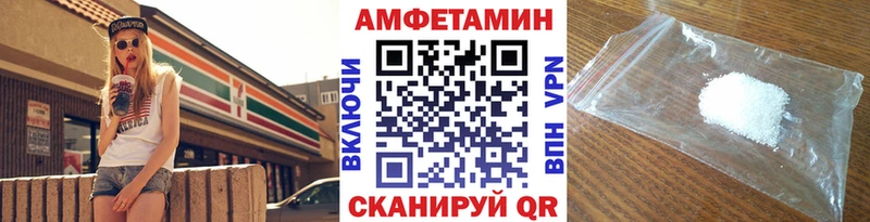 Первитин мет  маркетплейс Telegram  Белёв 