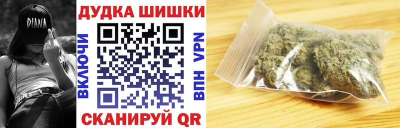 Канабис конопля  Белёв 